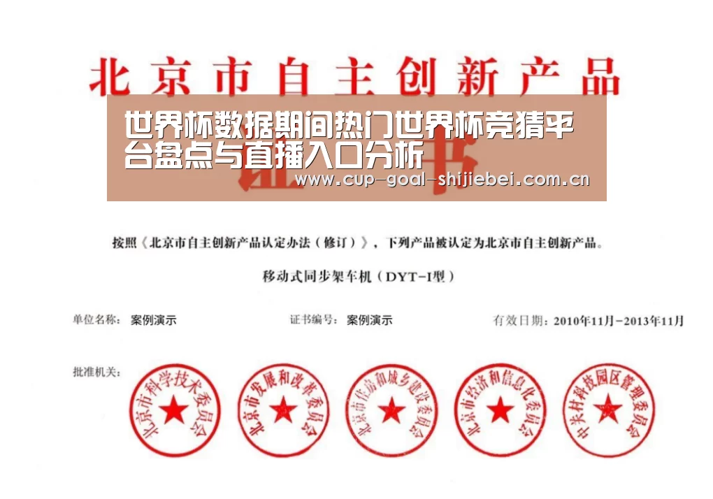 荣誉证书三(图1)