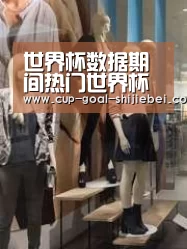 店面展示一